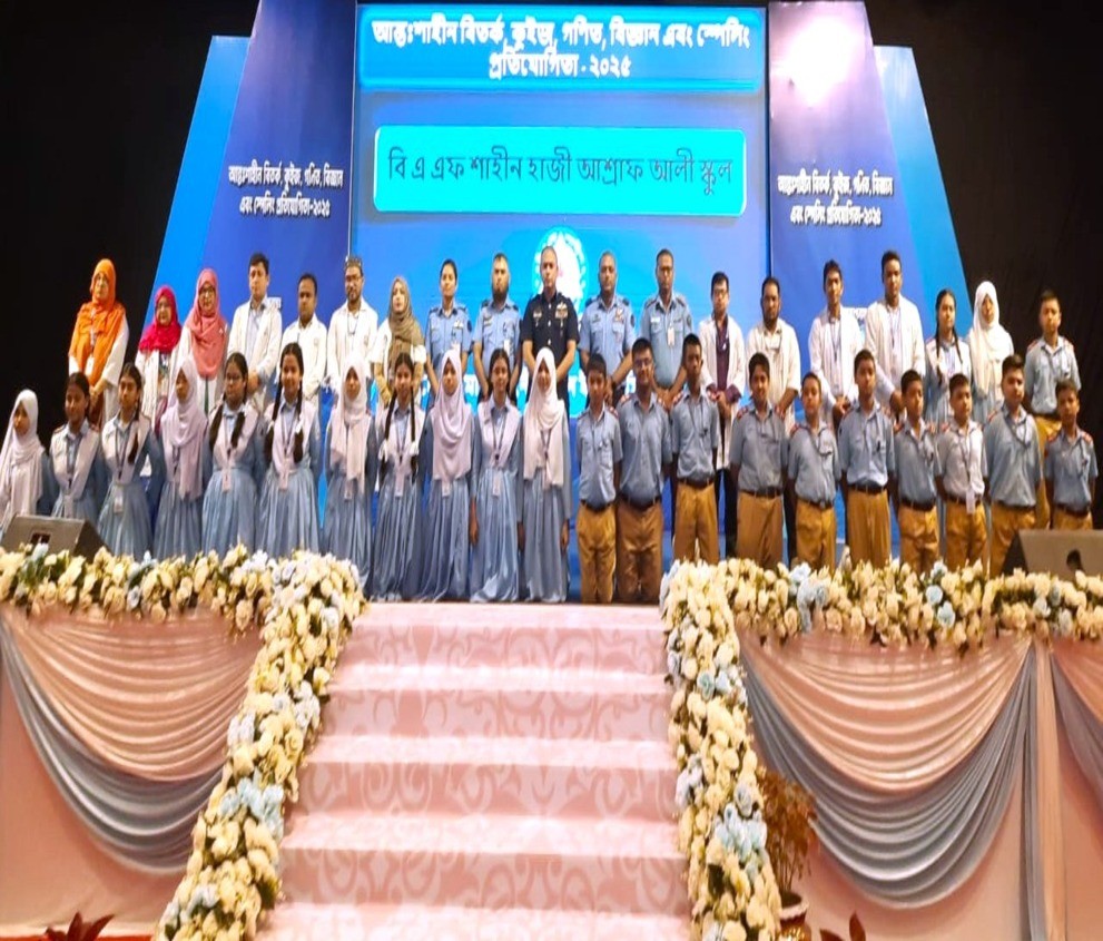 BAF SEMC Slider Image